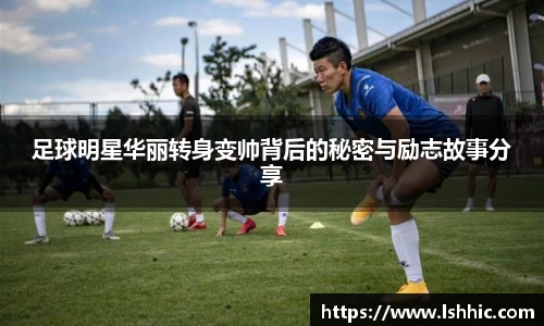 ballbet艾弗森体育